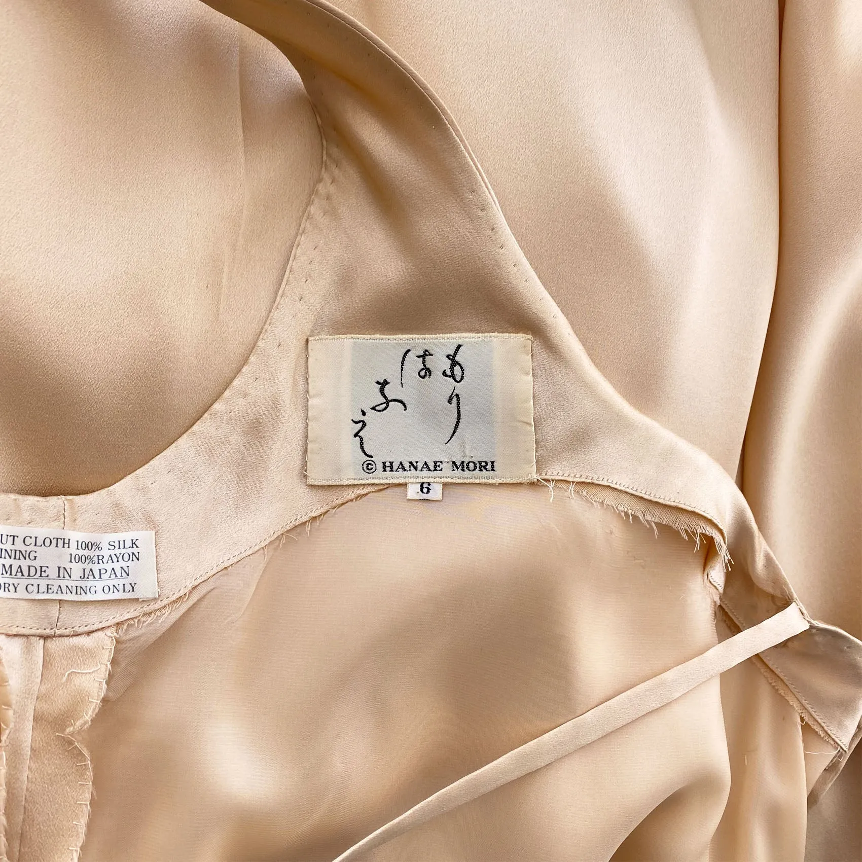 1970s Hanae Mori Couture Silk Jumpsuit & Duster Set