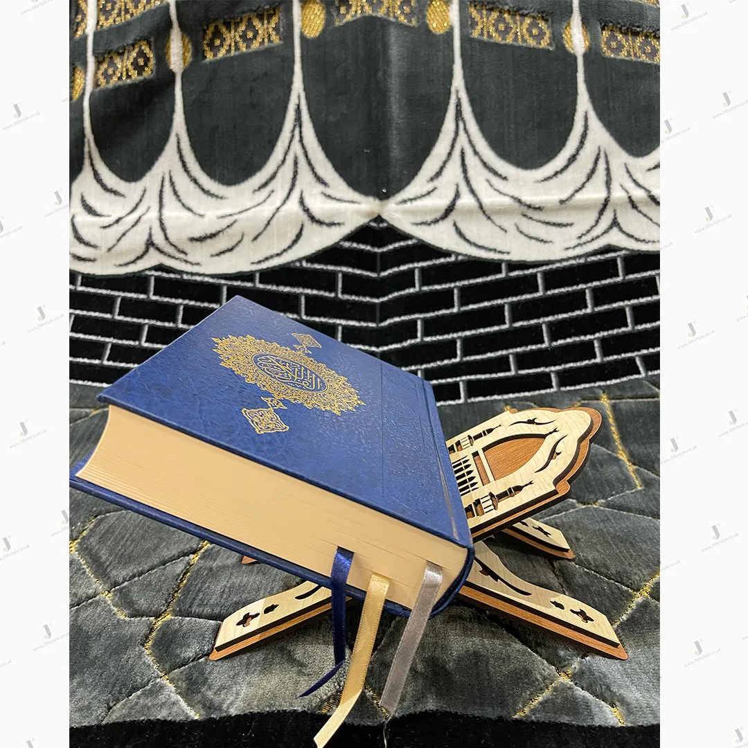 Beirut Print 13 Line Quran