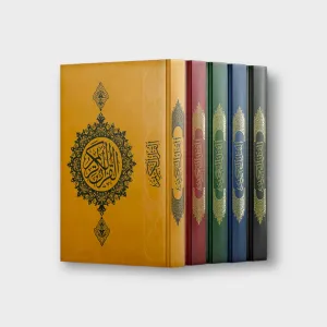 Beirut Print 13 Line Quran